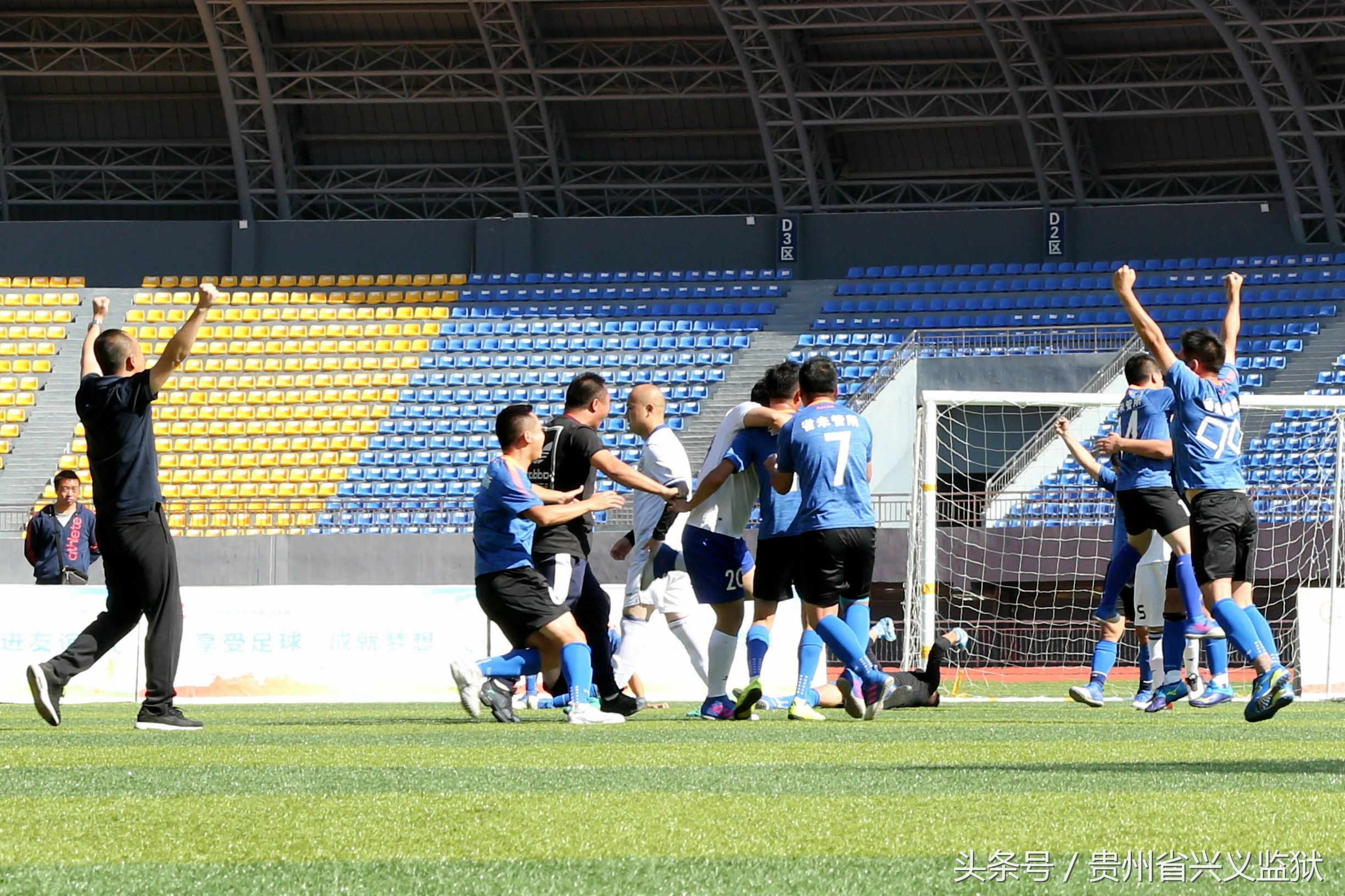 激情飞扬绿茵赛场,激情对抗热血赛场