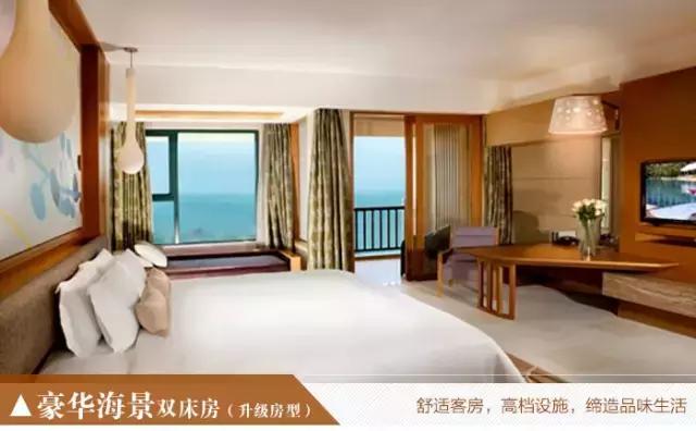 惠东巽寮湾酒店预订价钱,巽寮湾酒店性价比高推荐