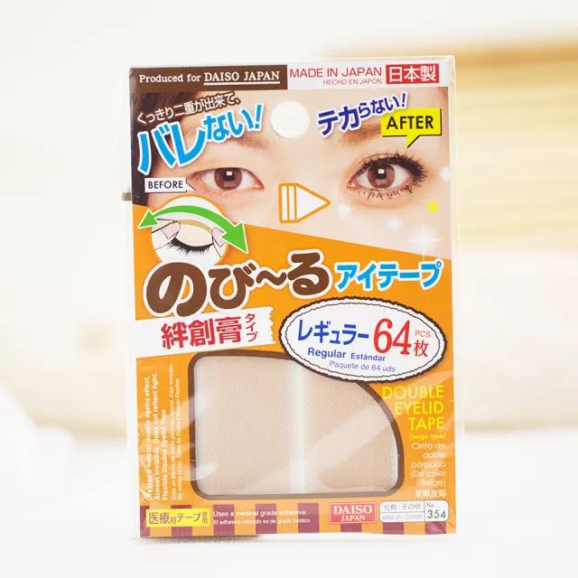 收藏：万里挑一的超性价比药妆，去日本买这30款就够了