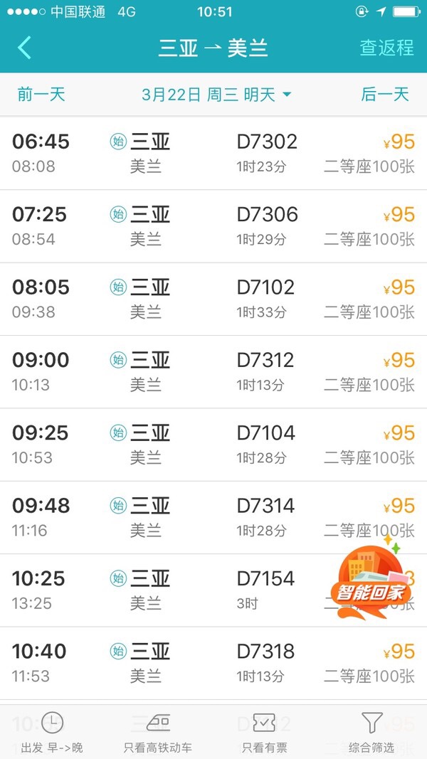 澳门风云赌钱时刻,澳门风云地下商场