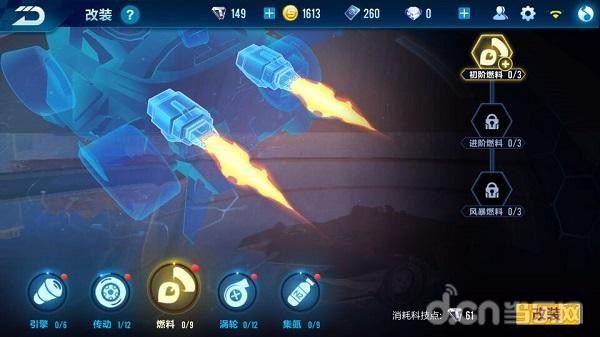 qq飞车手游最好的漂移,qq飞车手游漂移大全