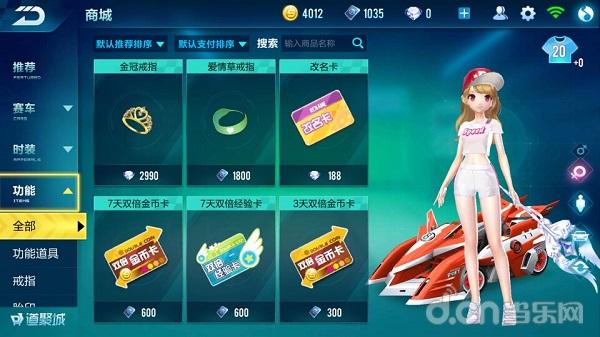 qq飞车手游最好的漂移,qq飞车手游漂移大全