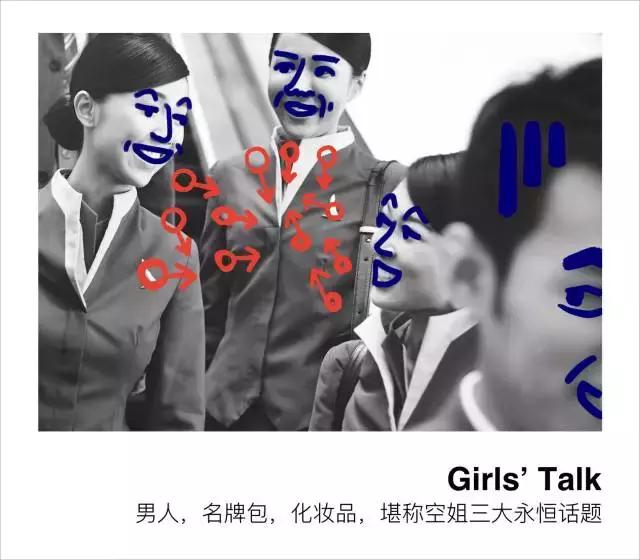 空姐揭秘行业秘闻，被变态乘客骚扰、被同行鄙视，还要学习制敌格斗术