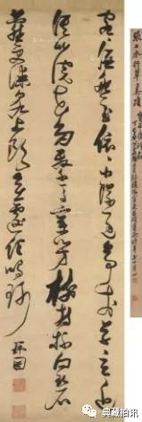 香港佳士得拍卖行拍卖现代书画,香港佳士得拍卖会战士画