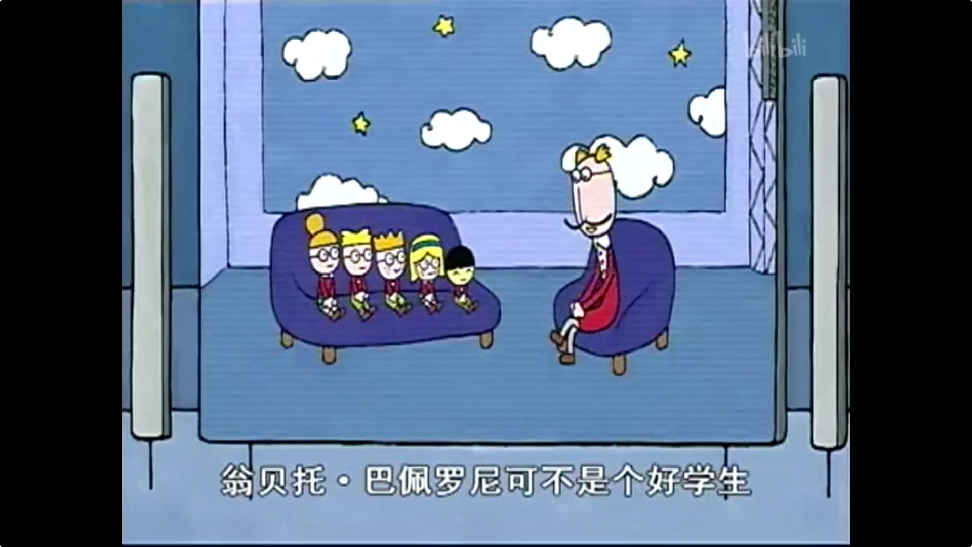 巧舌如父：好人作福，总是靠运气；坏人歹毒，下场都是自找的！