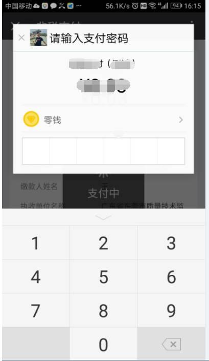 广东省自学考试官网报名流程详解,广东省自学考试一科报考费多少