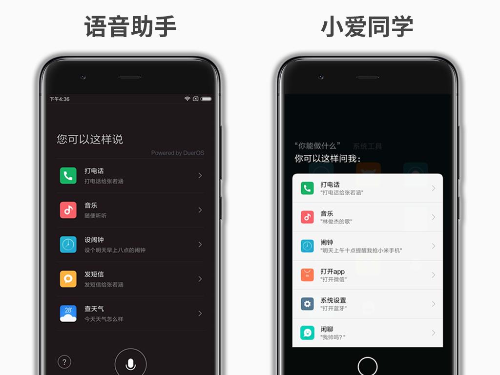 小爱同学没有ai通话助理,小米手机的小爱同学有什么用