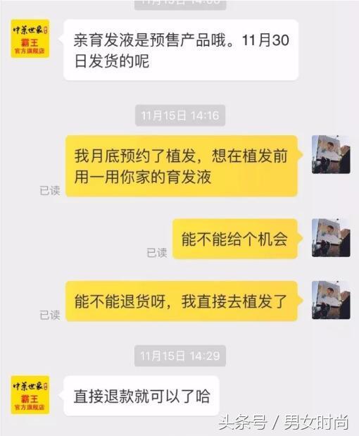 双十一网友花式催发货,双十一发货最快的方法