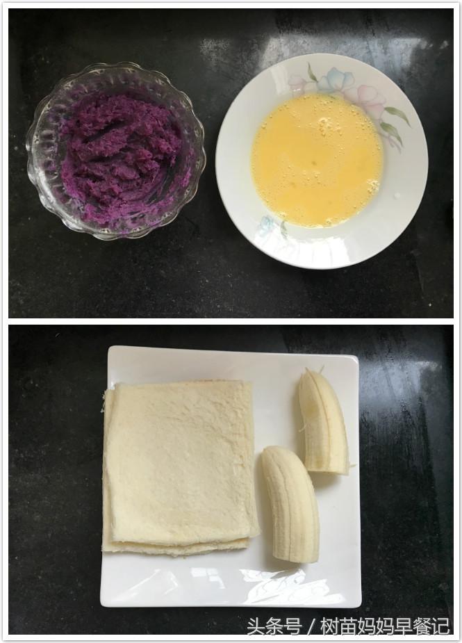 美丽又可爱的蛋糕,香蕉紫薯吐司卷做法