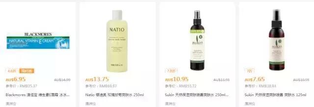 海外直邮ysl,阿玛尼1折