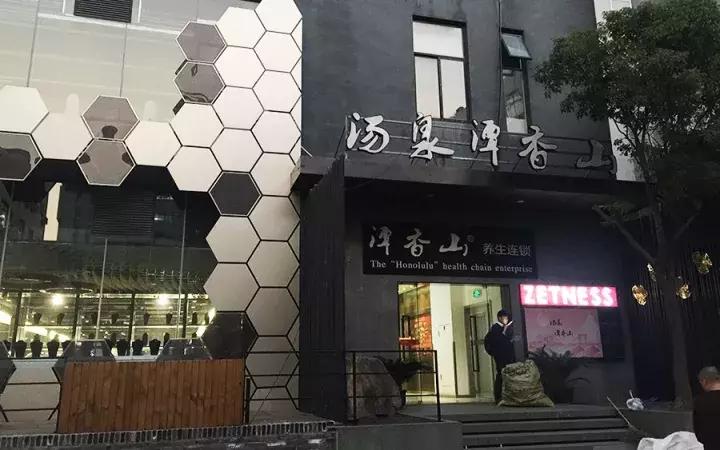 这几家好吃的澡堂子请你收好，再降温必被挤爆