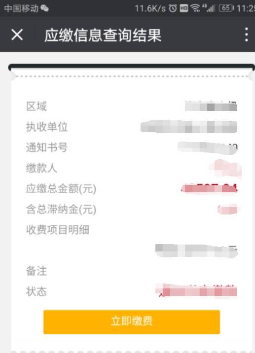 广东省自学考试官网报名流程详解,广东省自学考试一科报考费多少