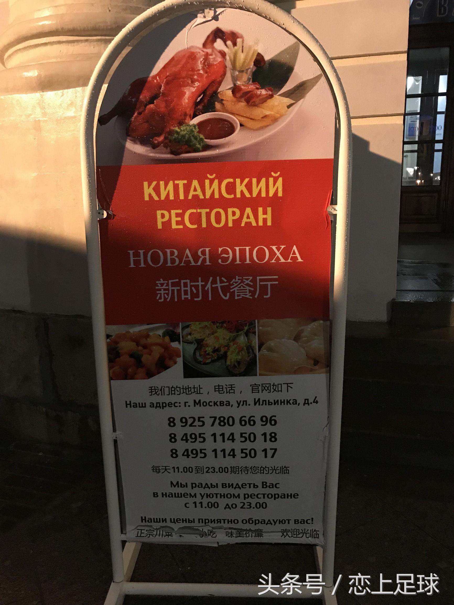 明年要去俄罗斯看世界杯？那么这篇文章是你需要收藏的