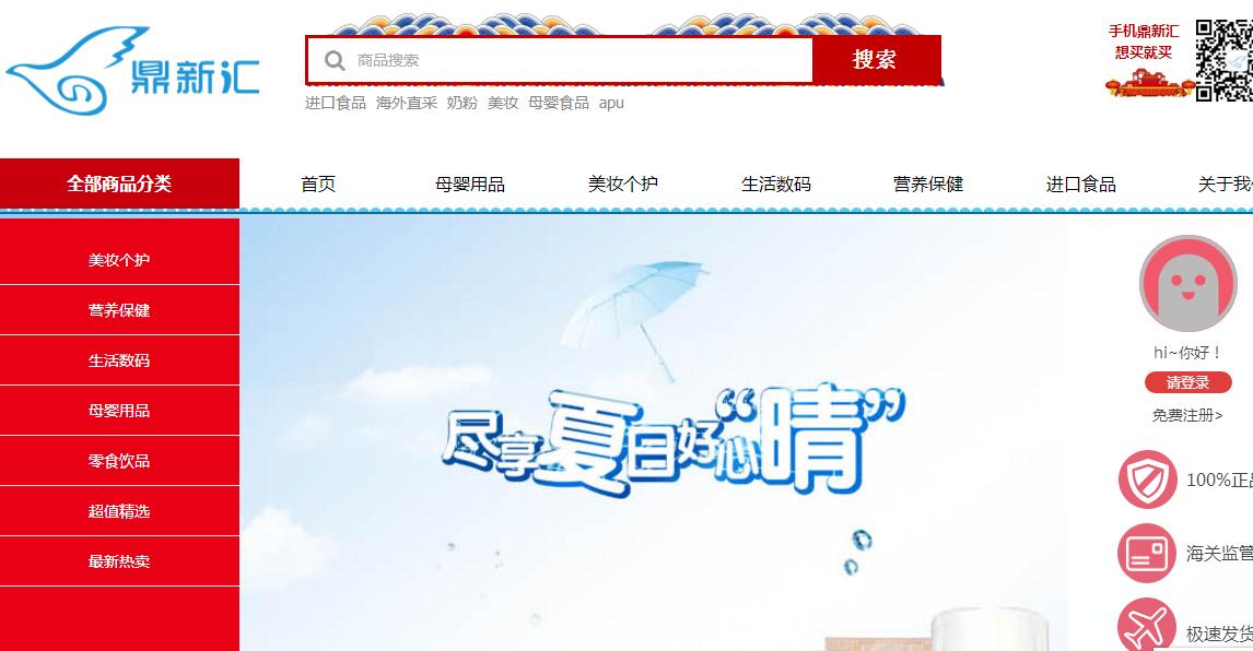 如何挑选母婴用品,怎么给宝宝选母婴用品