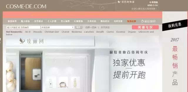 海外直邮ysl,阿玛尼1折