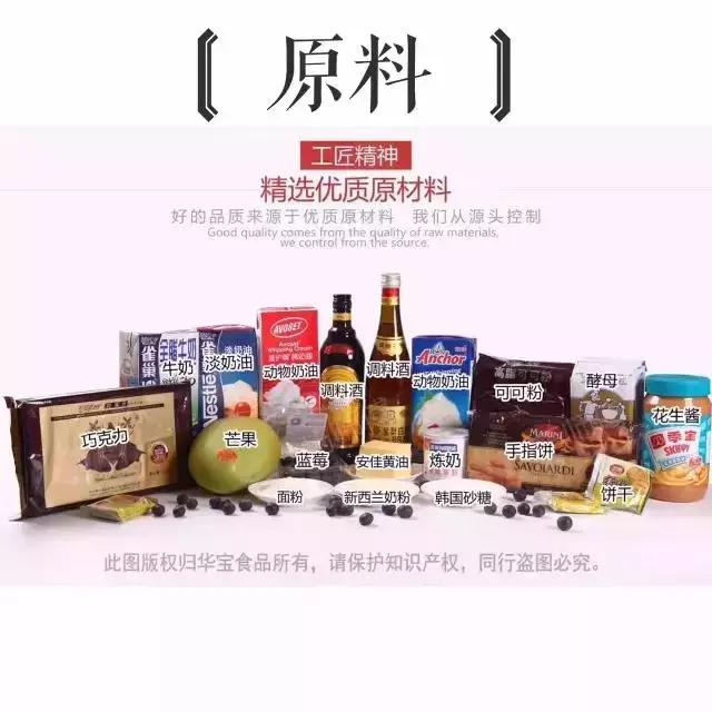 批评一下这种蛋糕，下手这么重！材料不要钱么
