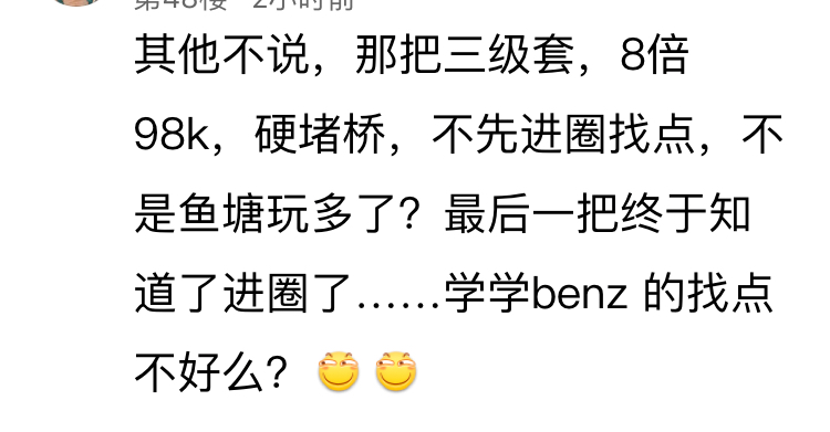 绝地求生韦神近期比赛,2017pubg亚洲邀请赛韦神穿拖鞋