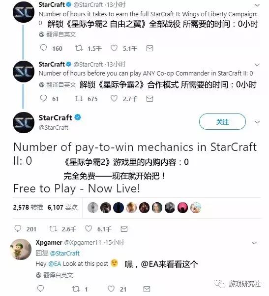 被68万个“踩”逼停的内购：EA是如何引发这场“*动暴**”的？