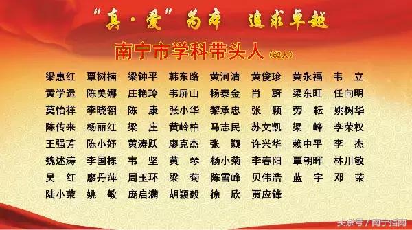 南宁三中分析,南宁三中详细介绍