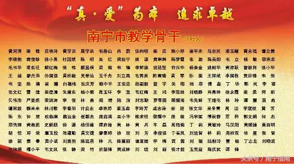 南宁三中分析,南宁三中详细介绍