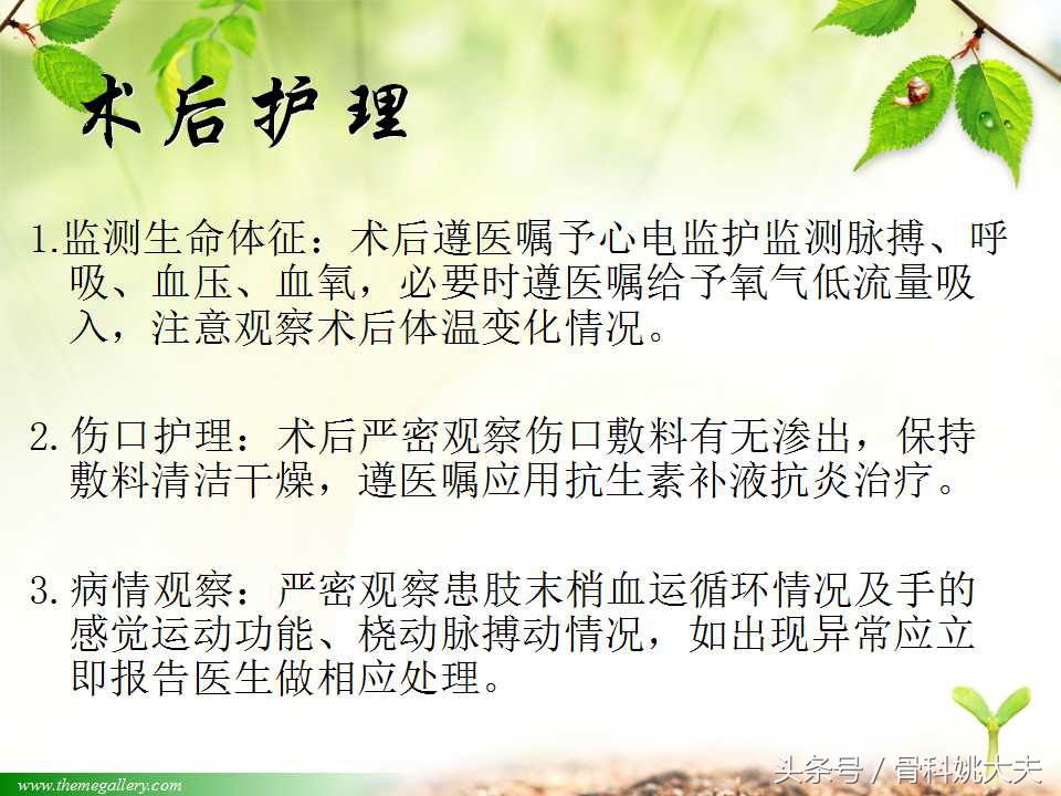 儿童肱骨干骨折处理方法,小孩胳膊肱骨骨折恢复最佳的方法