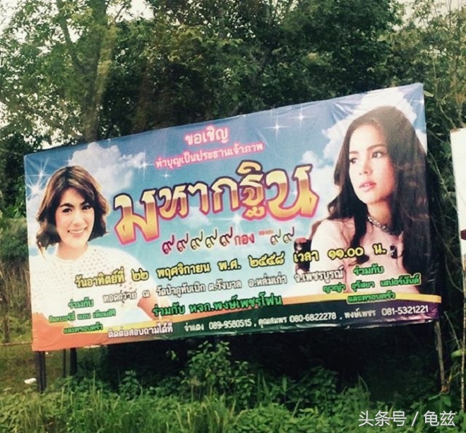 kimyaya参加婚礼,kimyaya采访