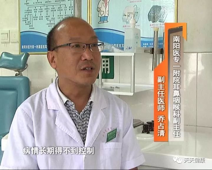 慢性咽炎千万别用胖大海,咽炎别不当回事