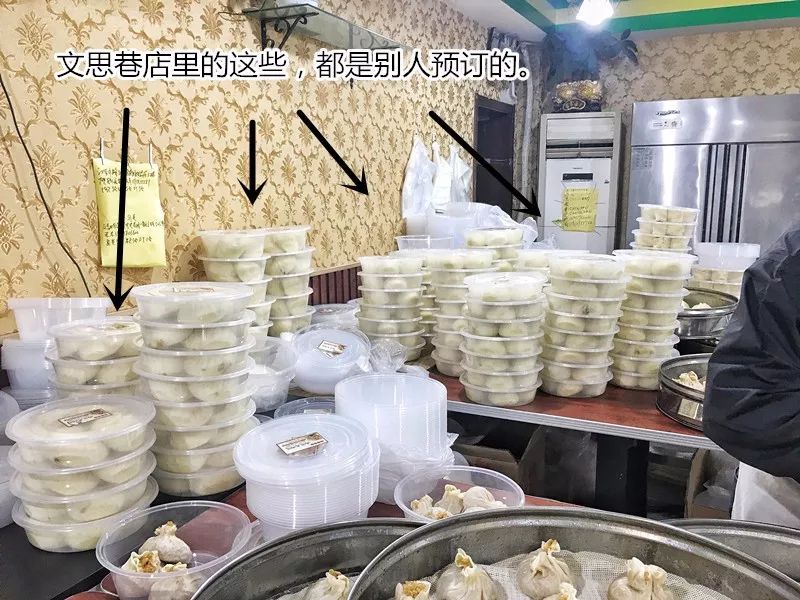 好吃便宜的烧麦推荐,南京六块钱一块的糕点