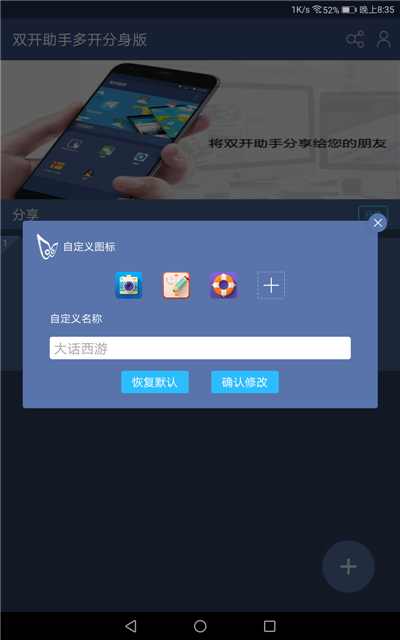 大话西游小号怎么赚钱,大话西游小号怎么给大号转钱