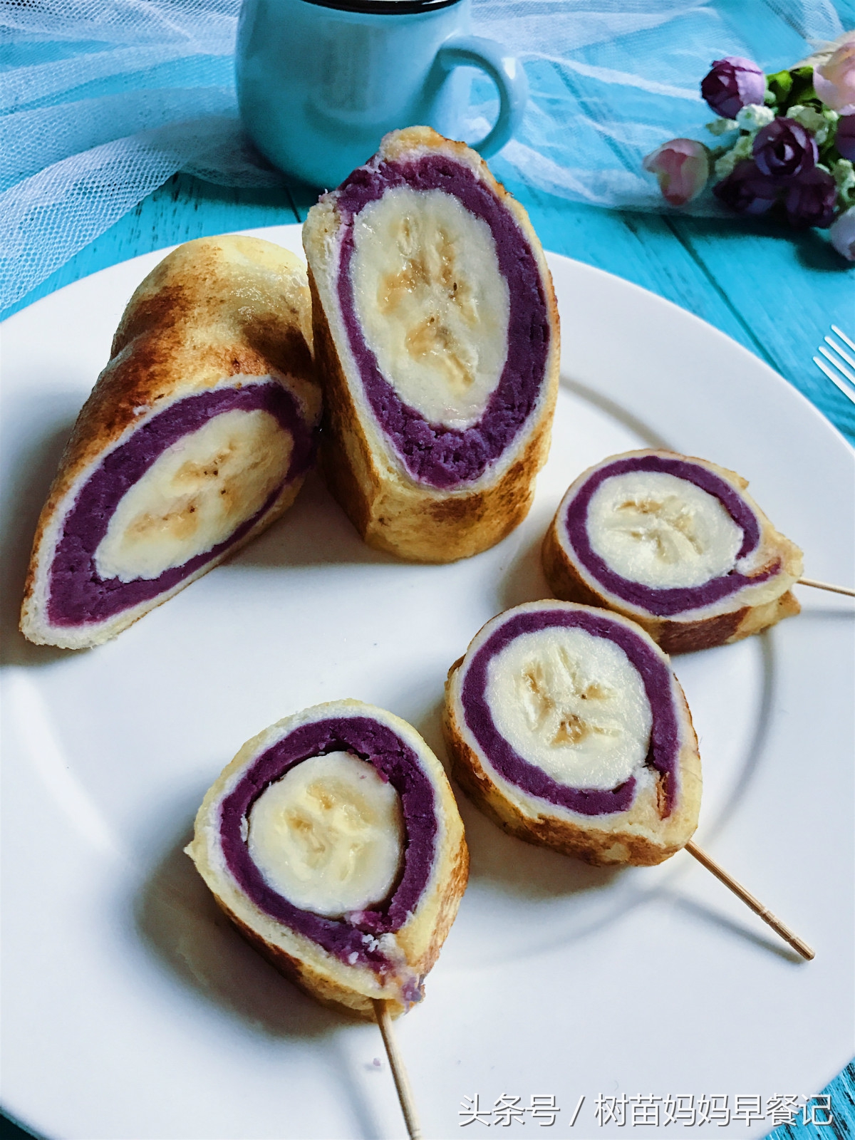 美丽又可爱的蛋糕,香蕉紫薯吐司卷做法