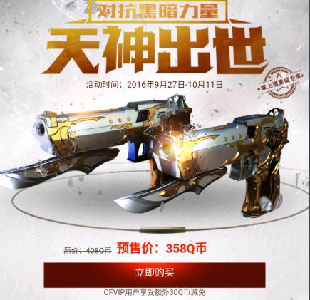 那些年我们一起买过的地摊,那些年一起买过的好产品