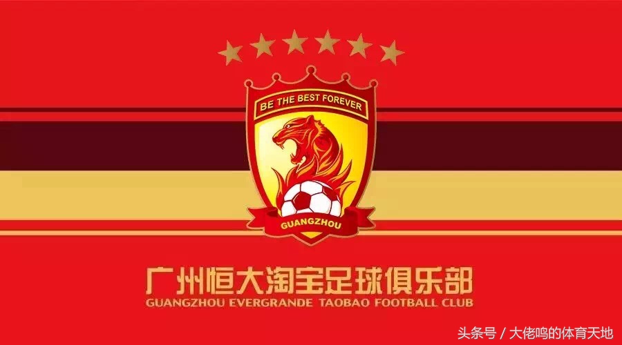 广州恒大淘宝队精英梯队联赛,广州恒大淘宝辉煌战绩