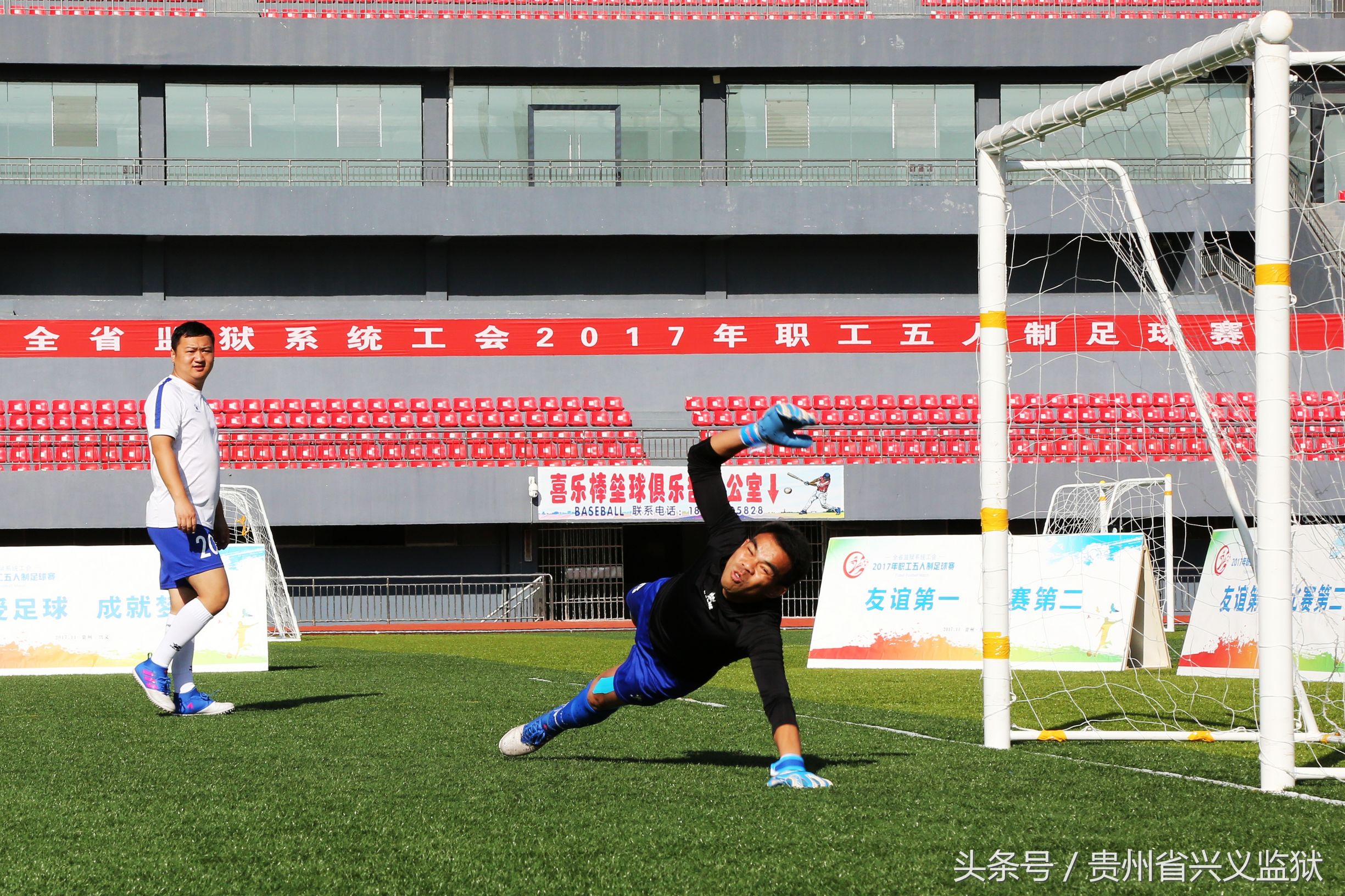 激情飞扬绿茵赛场,激情对抗热血赛场