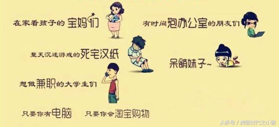 网络兼职工作有哪些？有什么可以用电脑做的兼职？