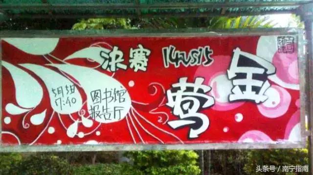 南宁三中分析,南宁三中详细介绍