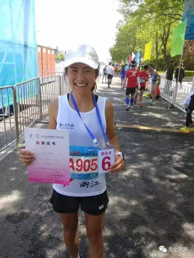 全运会嘉兴成绩,嘉兴成绩