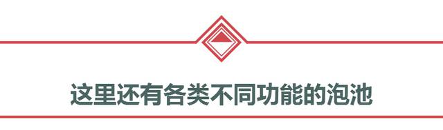 259元到河海龙湾斯维登温泉度假酒店入住豪华房探寻千年古泉