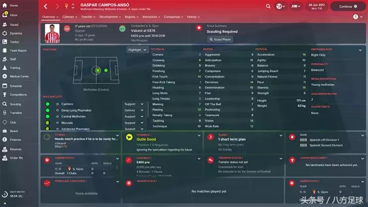 fm2018可玩性高的球队,fm2018青训小牛