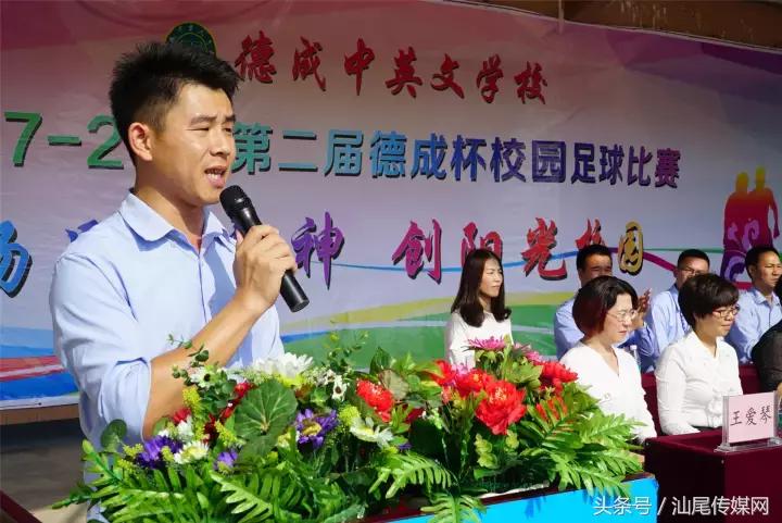 德成中英文学校晚会,德成中英文学校元旦直播回放