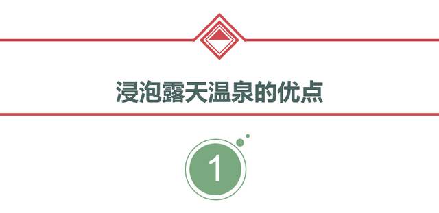 259元到河海龙湾斯维登温泉度假酒店入住豪华房探寻千年古泉