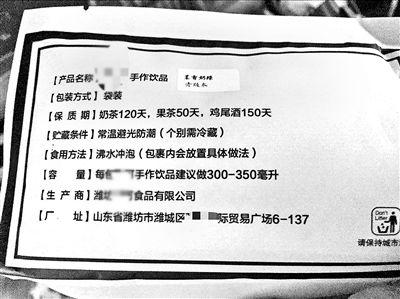 揭秘奶茶真实原材料,网上奶茶配方靠谱吗