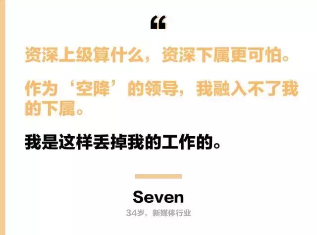 职场失误之前的感悟,一个职场人成功应对错误时的故事