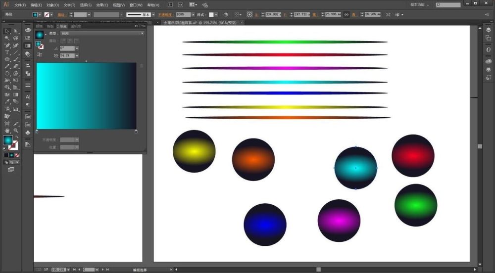 ai来做图文,ai来做设计