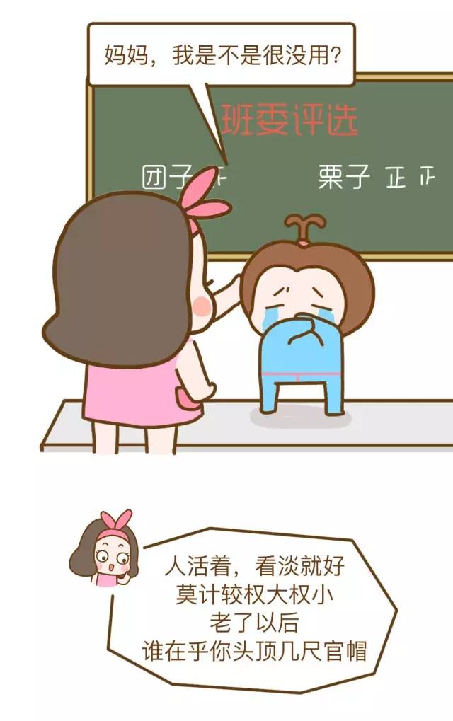 中年女人的烦恼,女人如何面对生活的烦恼