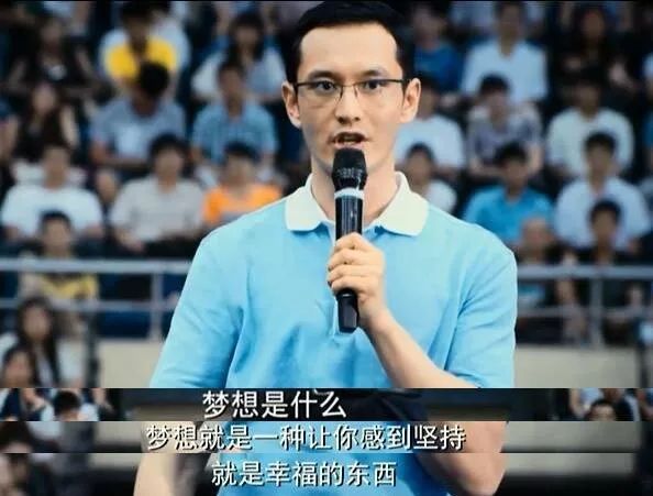 考研励志电影,考研励志座右铭