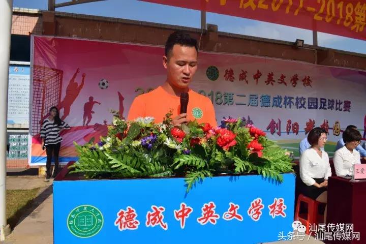 德成中英文学校晚会,德成中英文学校元旦直播回放