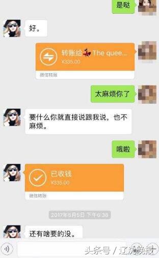 去日本被骗的真实可怕经历,组团去日本代购是骗局吗