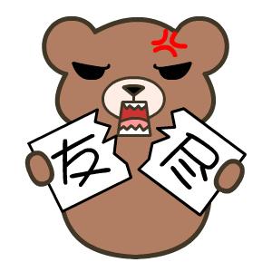 那些令买家崩溃的买家秀哈哈哈,一组让人笑出内伤的买家秀