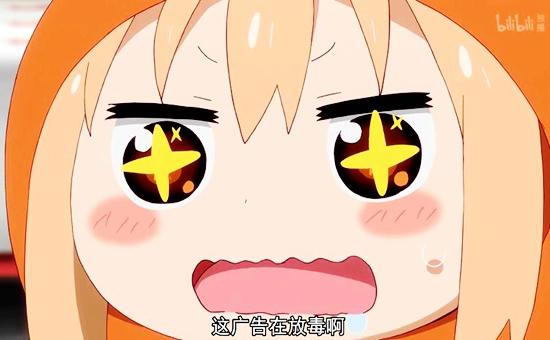 横扫b站,横扫b站的人