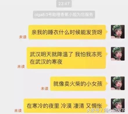 双十一你剁手了吗,双11你剁手了吗
